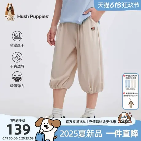 暇步士童装男童七分裤2025夏季新款中大童速干短裤儿童宽松运动裤商品大图
