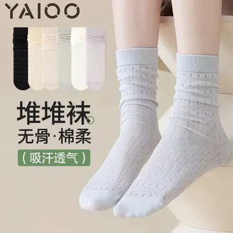 雅鹿袜子女中筒袜夏季薄款网眼透气防臭无骨白色堆堆袜2025新款商品大图