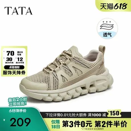 Tata他她休闲厚底老爹鞋男鞋透气运动鞋跑步鞋2024秋新款QEZ01BM4商品大图