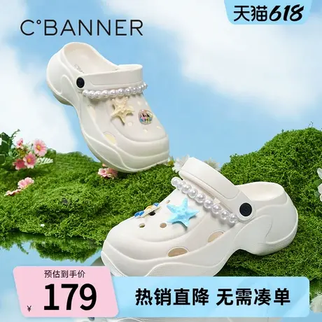 千百度洞洞鞋女夏季新款凉拖外穿厚底时尚轻便一脚蹬休闲运动凉鞋图片