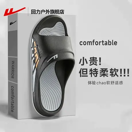 回力男士拖鞋凉拖2025春夏季新款户外休闲沙滩凉鞋家居浴室一字拖图片