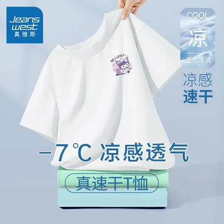 真维斯童装女童短袖t恤夏儿童夏季薄款速干衣女孩洋气运动体恤衫商品大图