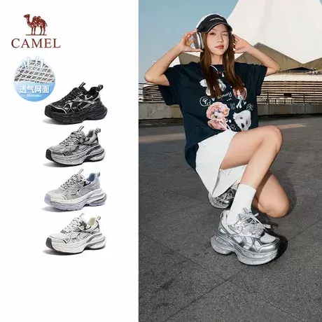骆驼银月老爹鞋女鞋夏2025新款透气厚底增高银色运动鞋情侣休闲鞋商品大图