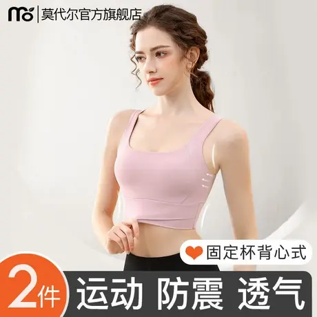 运动内衣女防震高强度健身跑步瑜伽服一体聚拢防下垂美背心式文胸商品大图