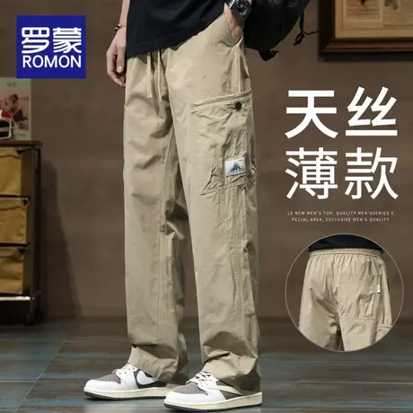 罗蒙冰丝工装裤男士夏季薄款2025新款直筒宽松阔腿潮牌休闲长裤子商品大图