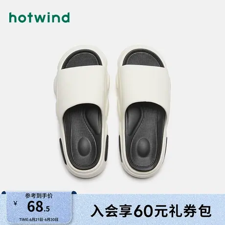 热风男鞋23夏新款男士时尚拖鞋厚底简约户外休闲凉拖男外穿商品大图
