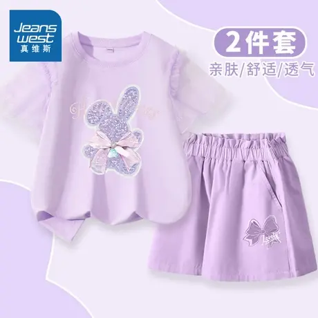 真维斯童装女童套装夏季2025新款小女孩紫色短袖t恤儿童夏装衣服商品大图