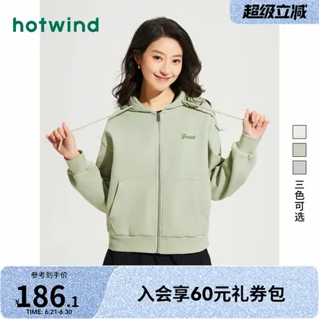热风2025年春季新款女士简洁开衫卫衣纯色宽松简约百搭连帽外套商品大图