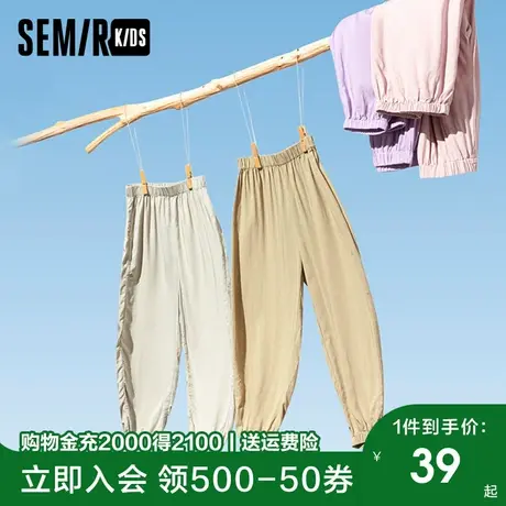 森马儿童夏季束脚长裤男女宝轻薄宽松舒适防蚊裤百搭灯笼裤商品大图