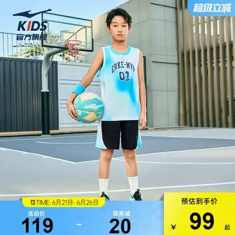 鸿星尔克童装男童运动套装中大童背心短裤夏季轻薄专业儿童篮球服商品大图