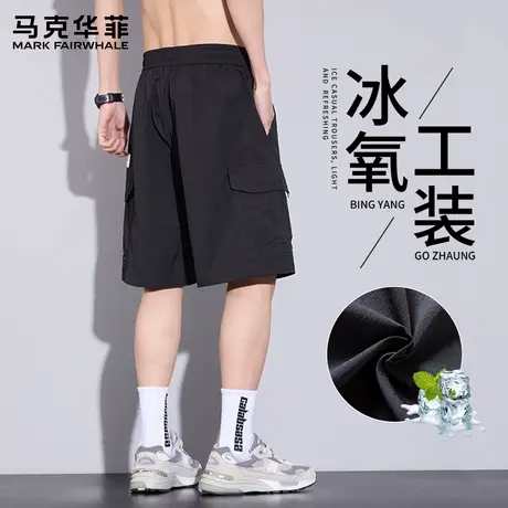 马克华菲美式工装休闲短裤男2025新款夏季运动潮牌宽松五分裤子X商品大图