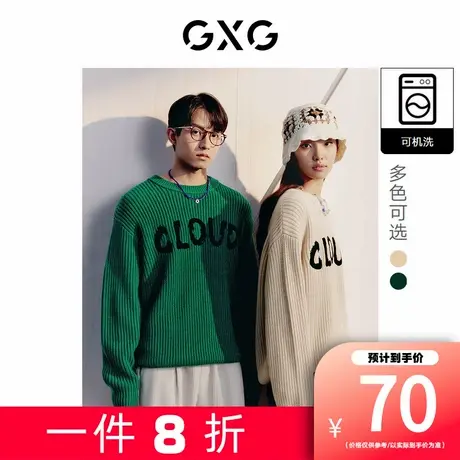 【新款】GXG男装 春季宽松情侣针织衫慵懒毛衣女线衫10D1201303H图片