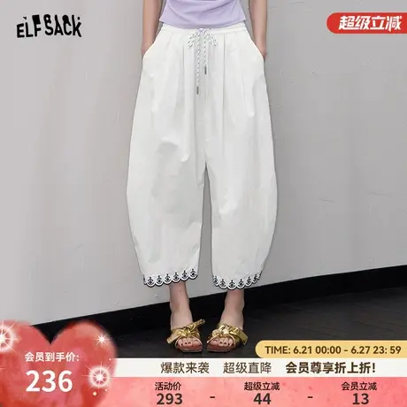 妖精的口袋镂空刺绣白色镰刀裤女2025夏新款宽松休闲显瘦九分裤子图片