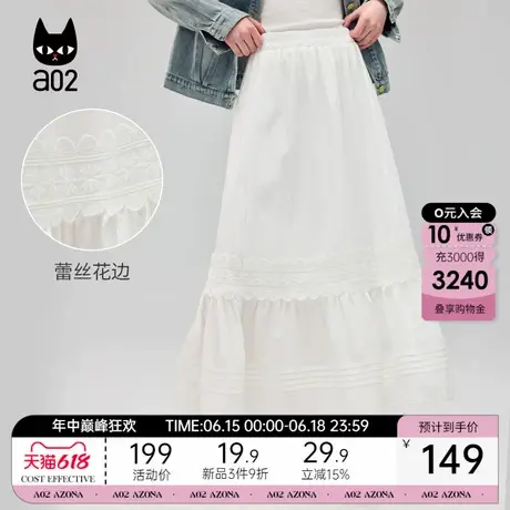 a02高腰蕾丝花边半身裙女2025年春季新款层次设计感裙子下装图片