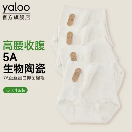 雅鹿提花纯棉内裤女士7a级抗菌全棉裆2025新款高腰收腹透气三角裤商品大图