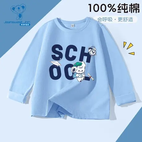 JU真维斯男女同款2025秋季卡通可爱小狗时尚休闲新款儿童长袖T恤商品大图