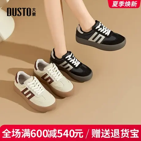 大东德训鞋女2025秋季新款时尚简约平底中跟休闲百搭系带运动板鞋图片