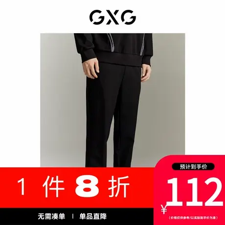 GXG男装[新尚]商场同款 简约休闲针织长裤 秋季新品GEX10216213图片
