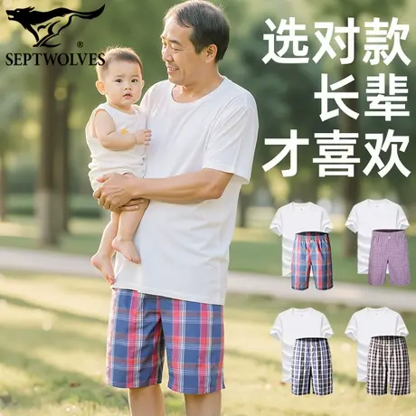 七匹狼夏季家居服短男中老年睡衣套装纯棉短袖短裤全棉背心五分裤商品大图