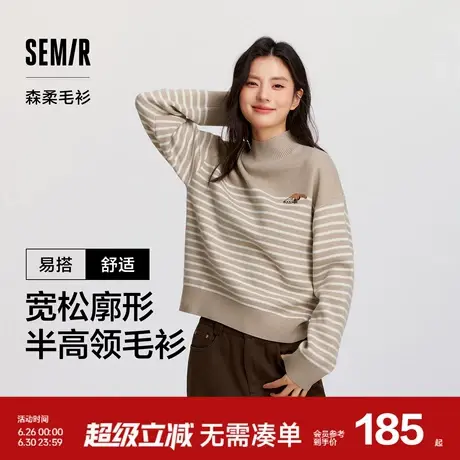 森柔毛衫|商场同款森马中国国家地理系列毛衣女2024冬新款条纹衫图片