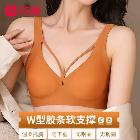 芬腾女士无痕一片式防滑聚拢法式性感收副乳防下垂透气文胸胸罩商品大图