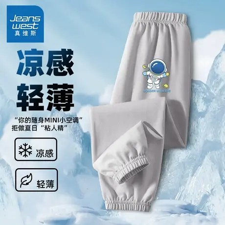 真维斯童装男童防蚊裤夏季小男孩运动裤洋气时髦夏装薄款儿童裤子商品大图