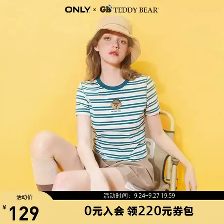 ONLY奥莱2023夏季新款TEDDY BEAR泰迪熊联名条纹短款T商品大图