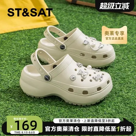 星期六爆款软底eva洞洞鞋女款2025夏新款时尚厚底防滑外穿沙滩鞋商品大图