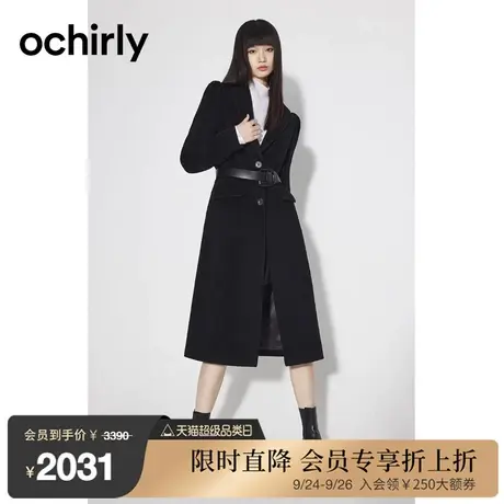 ochirly欧时力羊毛驼绒呢大衣女新款秋冬驳领配腰带长款外套商品大图