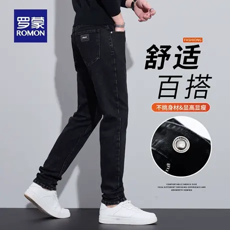 罗蒙黑色舒适新款显瘦牛仔裤男士宽松百搭秋冬季休闲小脚裤子N1Z图片