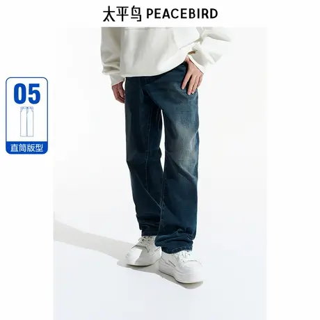 【商场同款】太平鸟男装牛仔裤冬季新款雪尼尔复绒直筒 B1HAE4341图片