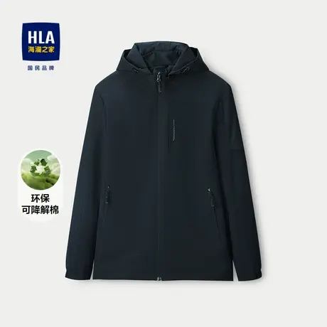 HLA/海澜之家可拆卸内胆夹克2024秋冬新款可脱卸帽工装风外套男图片