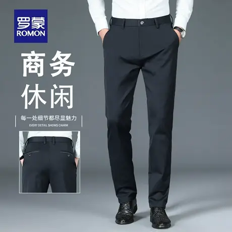 罗蒙秋冬新款商务正装西裤男修身直筒弹力休闲裤免烫抗皱裤子N2Z商品大图