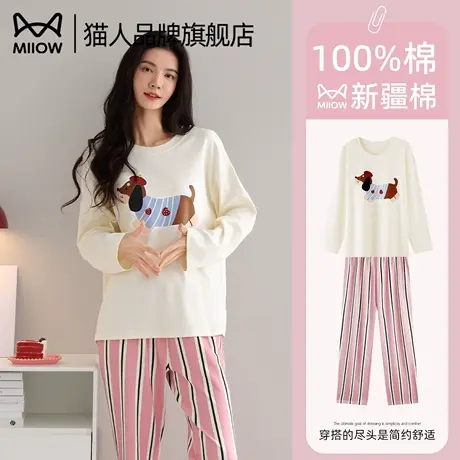 猫人纯棉睡衣女春秋款2025新款长袖长裤卡通可爱可外穿家居服套装商品大图