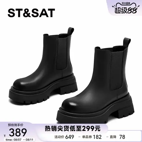 星期六切尔西女靴2025新款秋季烟筒短靴厚底增高英伦风粗跟马丁靴商品大图