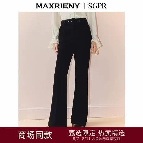 【商场同款】MAXRIENY软实力风穿搭微喇收腰修身长裤通勤女25秋款图片