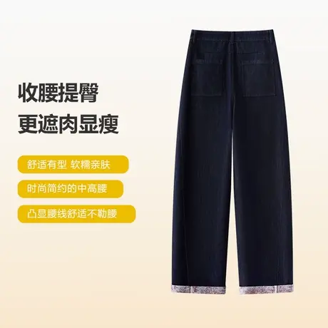 春秋新款牛仔裤弯刀女高腰显瘦窄版直筒裤宽松百搭休闲翻边阔腿裤商品大图