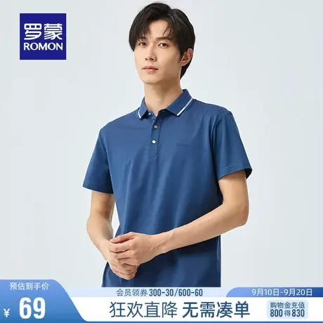 【直降】罗蒙男士含桑蚕丝短袖翻领T恤夏季新款商务百搭POLO衫男图片