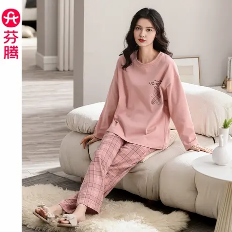 【先加购！K姐大促】芬腾女士睡衣春秋季纯棉长袖套装全棉家居服商品大图