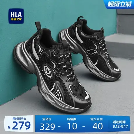HLA/海澜之家男鞋新款夏季潮流百搭舒适网面休闲鞋增高耐磨运动鞋商品大图