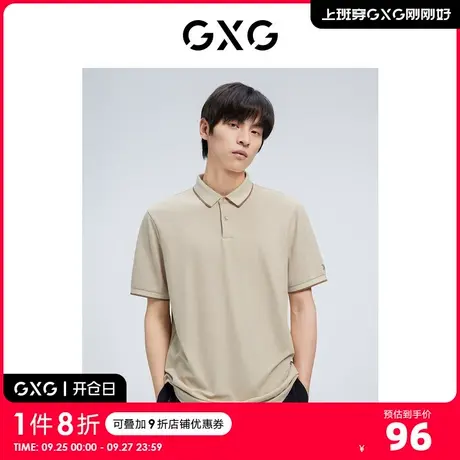 GXG奥莱 22年夏季新品休闲简约舒适短袖polo衫男图片