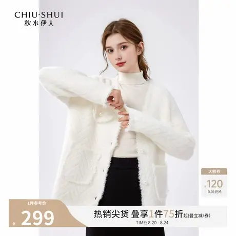 秋水伊人气质小香风V领针织开衫2025秋冬新款女流苏毛边宽松外套图片