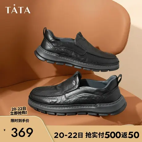 Tata他她商务休闲皮鞋男士厚底一脚蹬软底乐福鞋2024秋新OCU01CM4商品大图