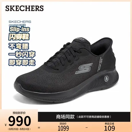 斯凯奇闪穿鞋|秋男士一脚蹬健步鞋软底舒适休闲运动鞋厚底网面鞋商品大图
