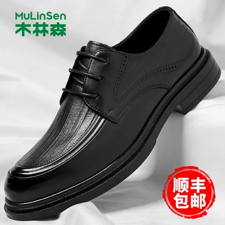 木林森男鞋2025秋季新款时尚潮流百搭英伦风休闲商务正装皮鞋男款商品大图