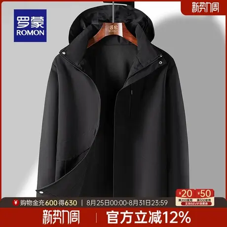【可拆卸帽】罗蒙情侣款时尚百搭冲锋夹克衣服2025秋季新款登山服图片
