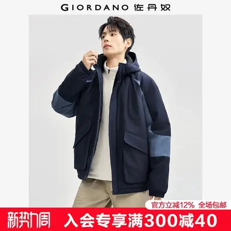 佐丹奴棉衣外套男秋冬新款防风夹克撞色大口袋连帽棉服男01075678图片