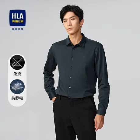 HLA/海澜之家内里磨绒长袖衬衫25秋冬新翻领刺绣免烫衬衣男商品大图