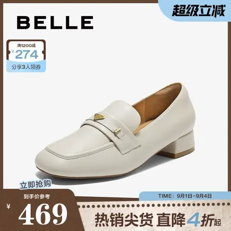 百丽气质通勤乐福鞋女2025秋新真皮舒适质感单鞋B2846CM5商品大图