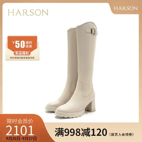 【门店直发】哈森2023冬季新款V口粗高跟长靴高筒时装靴HA237116商品大图